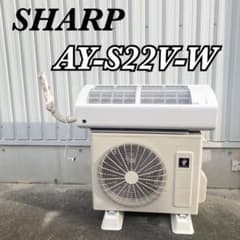 試運転のみ 2024年製】SHARP AY-S22V-W エアコン Vシリーズ - メルカリ