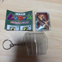 甲虫王者ムシキング ミニチュアカードアクリル ギアゾウカブトのサムネイル