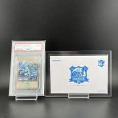最終値下げ‼️】遊戯王 青眼の白龍 クオシク PSA10 東京ドーム 封筒