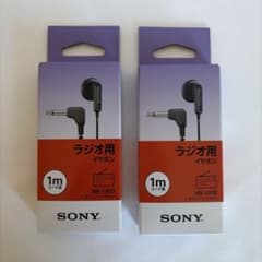 SONY ラジオ用イヤホン ME-L91D 2個セット - メルカリ