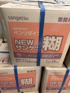 サンゲツ ベンリダイン NEWサンゲツ糊 18kgのサムネイル
