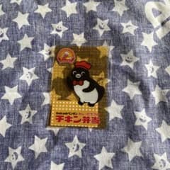 Suicaペンギンコレクションカード　レアのサムネイル