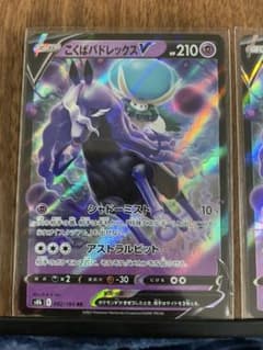 ポケモンカードのサムネイル