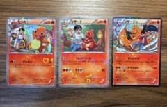 希少】ポケキュン ヒトカゲ リザード リザードン 進化ライン 3枚セット