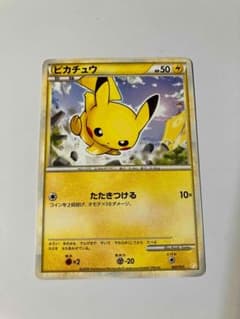 極美品】ポケモンカード ピカチュウ B黄 001/011 - メルカリ