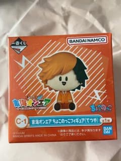 東海オンエア　一番くじ　ちょこのっこ　てつやのサムネイル
