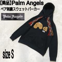 美品】Palm Angels ベア刺繍スウェットパーカー ツイードドローコート 