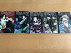 [美品]呪術廻戦 0巻 8巻 9巻 10巻 11巻 セットのサムネイル