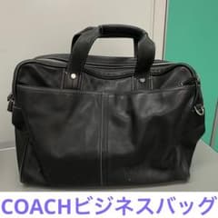 コーチ トランス アトランティック ラージ コミューター 2wayブリーフ 