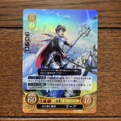 ファイアーエムブレム FE サイファ カード 聖戦の系譜 リーフ レア R