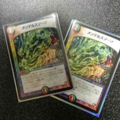 メンデルスゾーンのサムネイル