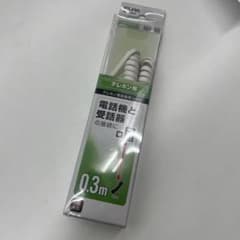 テレホン受話器コードのサムネイル