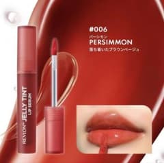 REVLON レブロン ジェリー ティント リップ セラム 006 パーシモンのサムネイル