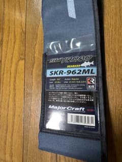 Major Craft SKYROAD SKR-962ML シーバスのサムネイル