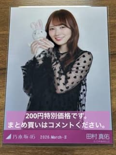 노기자카46 타무라 마유 2026.March-II 앨리스코데 생사진 ②