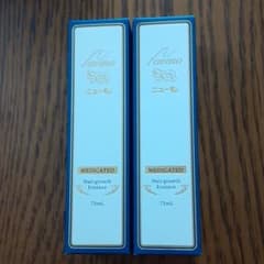 【スパイキー様専用】ニューモ 育毛剤 75ml 2本セットのサムネイル