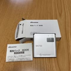 電池パック　so06のサムネイル