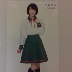 乃木坂46 生駒里奈 生写真のサムネイル