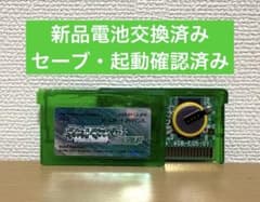 ポケットモンスター エメラルド 新品電池交換済 ソフトのみ - メルカリ