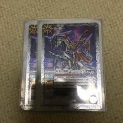 バトスピのサムネイル