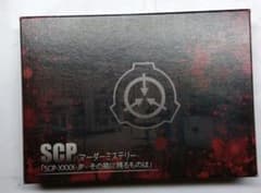 SCP　マーダーミステリー　「SCP-xxxx-jpその箱に眠るものは」のサムネイル