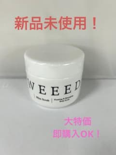 WEEEDボディスクラブのサムネイル