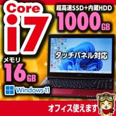 美品 i7 SSD256GB+HDD750GB 16GB タッチパネル №051 - メルカリ