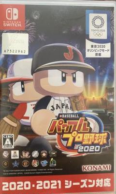 Nintendo Switch - 【美品】 パワフルプロ野球　2020　switch Amazon.co.jp: eBASEBALLパワフルプロ野球2020 : ゲーム