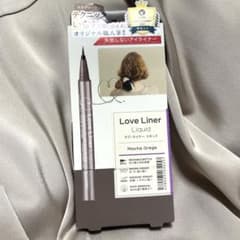 【新品未開封】Love Liner Liquid モカグレージュのサムネイル