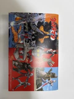ウルトラマン ポストカードセット 6枚