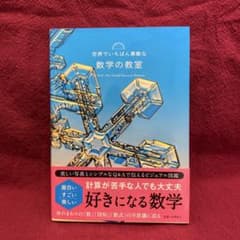 ひかり様 リクエスト 2点 まとめ商品のサムネイル