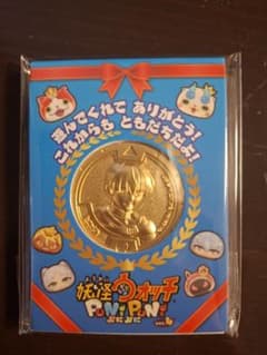 妖怪ウォッチぷにぷに 金の妖怪メダル2枚セット　フリーレン大　ヒンメルミニ ☆非売品 妖怪ウォッチ ぷにぷに 金の妖怪ミニメダル フリーレン