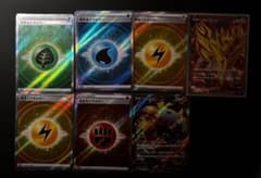 ポケモンカード SR エネルギー　セットのサムネイル