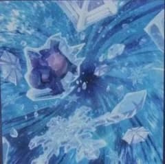流星様専用のサムネイル