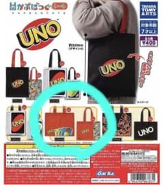 UNO  カプセルトイ　トートバッグのサムネイル