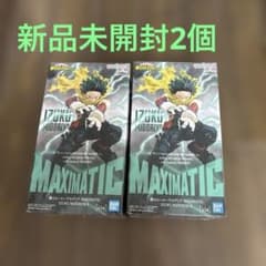 나의 히어로 아카데미아 MAXIMATIC 미도리야 출구 피겨 2개 나츠코미