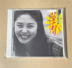 美品 CD ひまわり オリジナル・サウンドトラック 山下達郎 難波弘之