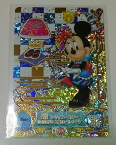 にゃんチュウ様専用 SRゆかたスカート マリン大当りキー2点 おまとめのサムネイル