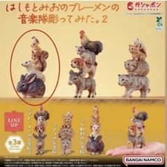 はしもとみおのブレーメンの音楽隊彫ってみた。2 小動物の音楽隊のサムネイル