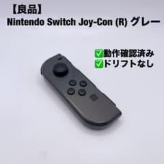 良品】Nintendo Switch Joy-Con (R) グレー - メルカリ