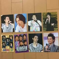 松本潤 プロマイドのサムネイル