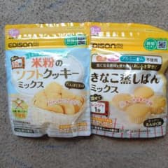 EDISON 米粉のソフトクッキーミックスときなこ蒸しぱんミックスのサムネイル