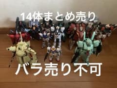 ガンプラジャンク品 14体 まとめ売りセット - メルカリ