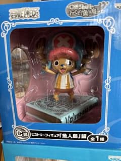 ONE PIECE 이치 반 쿠지 갈거야! 물고기 섬 쵸퍼 피규어
