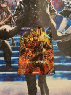 ガンバレジェンズ 仮面ライダー装甲響鬼 VR03-024のサムネイル