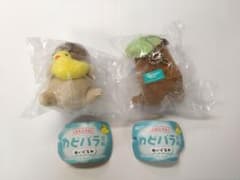 목욕을 사랑해 카피바라 목욕탕 봉제인형 사우나 모자 병아리