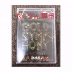 N。さん専用のサムネイル