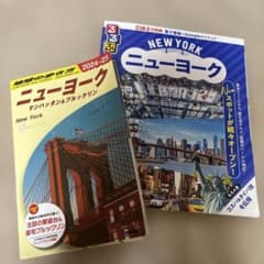 るるぶニューヨーク&地球の歩き方 ニューヨーク2024～25のサムネイル