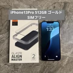 iPhone13Pro 512GB ゴールド SIMフリー ガラスフィルム付き - メルカリ