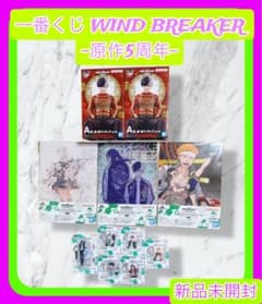 이치 반 쿠지 WIND BREAKER - 원작 5 주년 - 윈드 브레이커